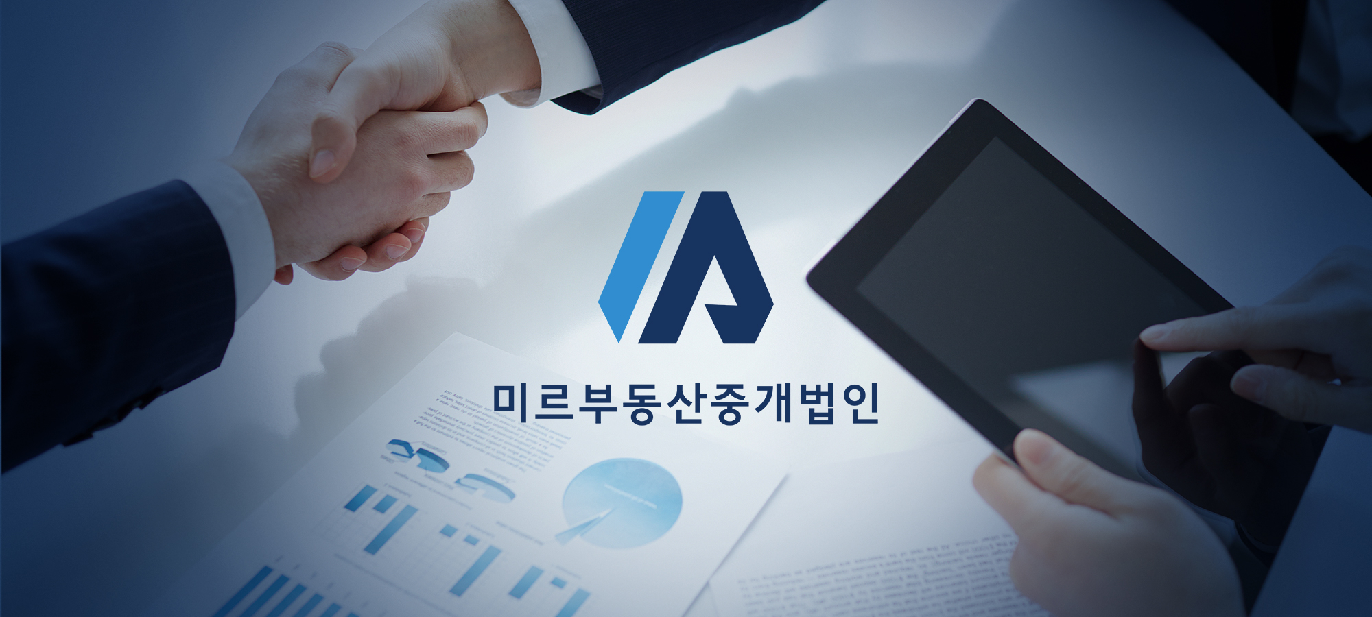 맞춤 제안서 신청